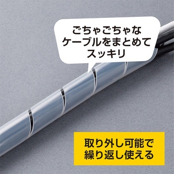 スパイラルチューブ 内径17mm 3m ナチュラル MCO