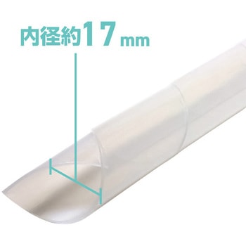 スパイラルチューブ 内径17mm 3m ナチュラル MCO