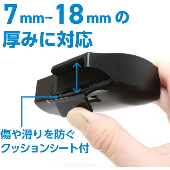 USBスピーカー 2WAY ブラック MCO