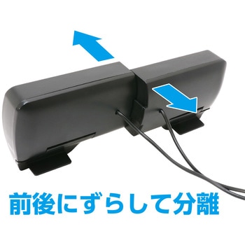 USBスピーカー 2WAY ブラック MCO