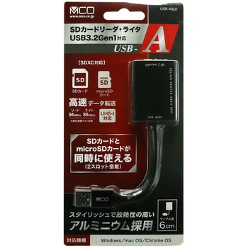 SD microSDカードリーダライタ  USB-Aブラック MCO