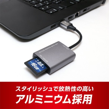 SD microSDカードリーダライタ USB-Aダークシルバー MCO