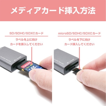 SD microSDカードリーダライタ USB-Aダークシルバー MCO
