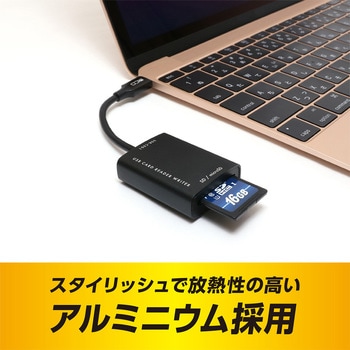 SD microSDカードリーダライタ TypeC ブラック MCO