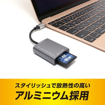 SD microSDカードリーダライタ TypeCダークシルバー MCO