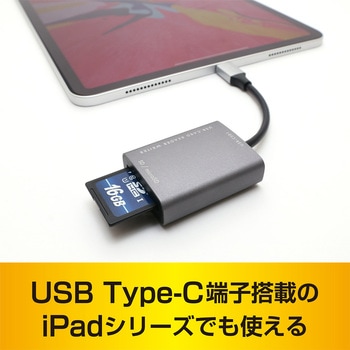SD microSDカードリーダライタ TypeCダークシルバー MCO