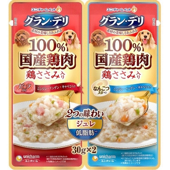 グラン・デリパウチ2つの味わい - ユニ・チャーム