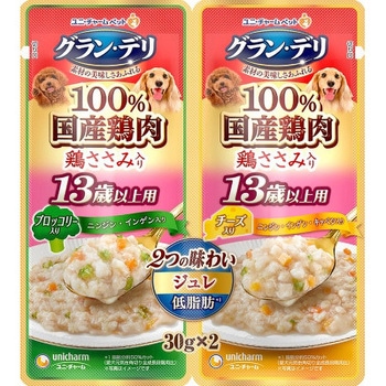 グラン・デリパウチ2つの味わい - ユニ・チャーム