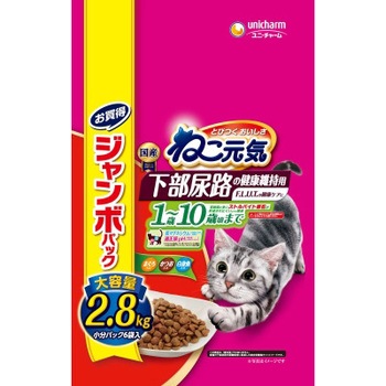 69715 �˂����C ���j�E�`���[�� 13272825