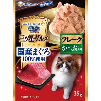 銀のスプーン三ツ星グルメパウチ国産まぐろ100%使用 ユニ・チャーム