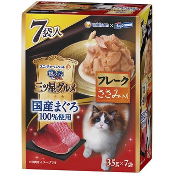 銀のスプーン三ツ星グルメパウチ国産まぐろ100%使用 ユニ・チャーム