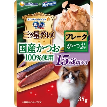 銀のスプーン三ツ星グルメパウチ国産かつお100%使用 ユニ・チャーム