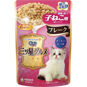 銀のスプーン三ツ星グルメパウチフレーク - ユニ・チャーム