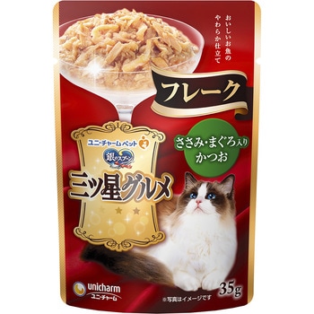 銀のスプーン三ツ星グルメパウチフレーク ユニ・チャーム