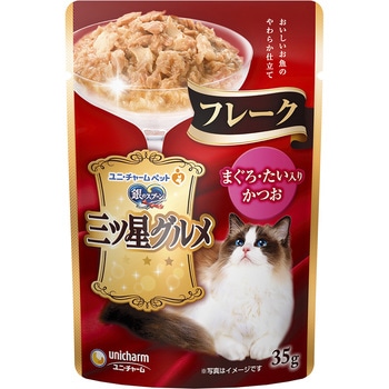 銀のスプーン三ツ星グルメパウチフレーク ユニ・チャーム