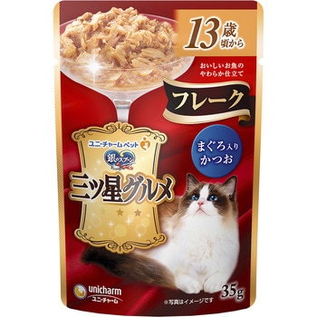 銀のスプーン三ツ星グルメパウチフレーク ユニ・チャーム