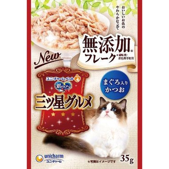 銀のスプーン三ツ星グルメパウチフレーク ユニ・チャーム