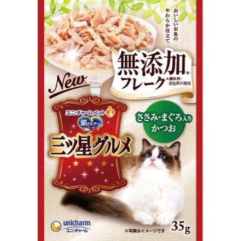 銀のスプーン三ツ星グルメパウチフレーク ユニ・チャーム