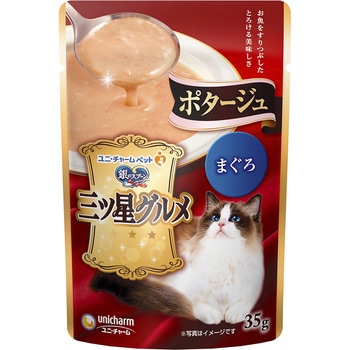 銀のスプーン三ツ星グルメパウチポタージュ ユニ・チャーム
