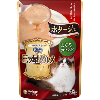 銀のスプーン三ツ星グルメパウチポタージュ ユニ・チャーム
