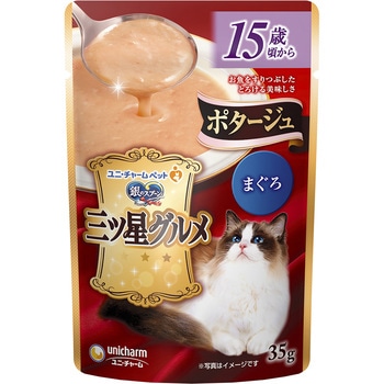 銀のスプーン三ツ星グルメパウチポタージュ - ユニ・チャーム