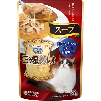 銀のスプーン三ツ星グルメパウチスープ ユニ・チャーム