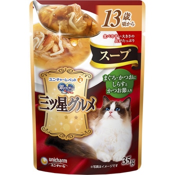銀のスプーン三ツ星グルメパウチスープ ユニ・チャーム