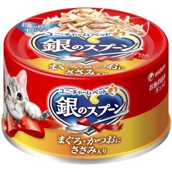 銀のスプーン缶 - ユニ・チャーム