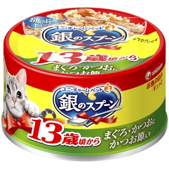 銀のスプーン缶 ユニ・チャーム