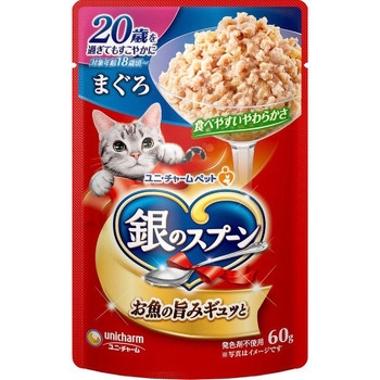 銀のスプーンパウチ ユニ・チャーム