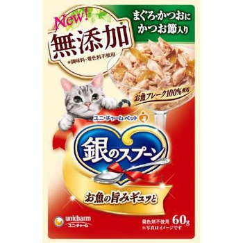 銀のスプーンパウチ無添加 ユニ・チャーム