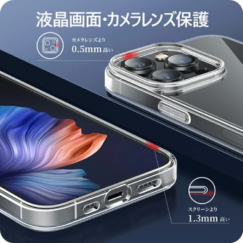 TR-CAS001-13 iPhone クリアケース カバー 強化ガラス背面 光沢