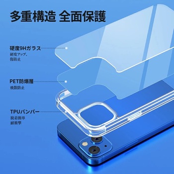 iPhone クリアケース カバー 強化ガラス背面 光沢・黄ばみ防止・耐衝撃タイプ (iPhone 13 Pro 対応) トライメイト