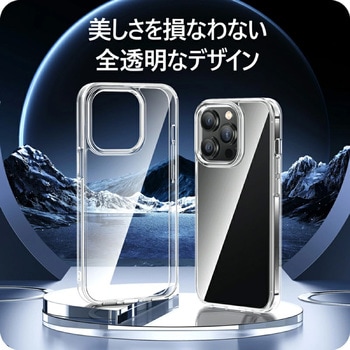 iPhone クリアケース カバー 強化ガラス背面 光沢・黄ばみ防止・耐衝撃タイプ (iPhone 13 Pro 対応) トライメイト