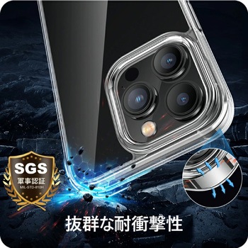 iPhone クリアケース カバー 強化ガラス背面 光沢・黄ばみ防止・耐衝撃タイプ (iPhone 13 Pro 対応) トライメイト