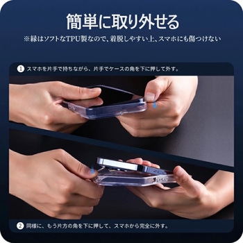 iPhone クリアケース カバー 強化ガラス背面 光沢・黄ばみ防止・耐衝撃タイプ (iPhone 13 Pro 対応) トライメイト