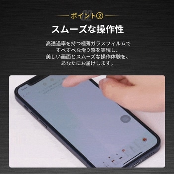 iPhone用強化ガラスフィルム 光沢仕様 2枚入り 簡単取り付け用ガイド枠付き (iPhone SE(第3世代)、SE(第2世代)、8、7 対応) トライメイト