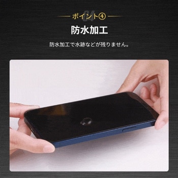 iPhone用強化ガラスフィルム 光沢仕様 2枚入り 簡単取り付け用ガイド枠付き (iPhone 14 対応) トライメイト
