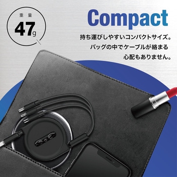 3in1 USBケーブル 巻き取り式 トライメイト