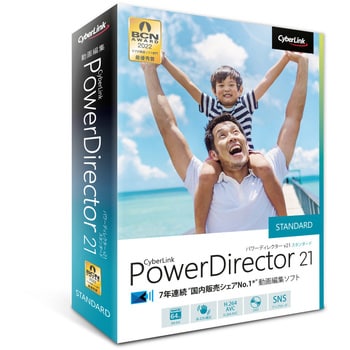 PDR21STDNM-001 PowerDirector 21 Standard 通常版 1個 サイバーリンク