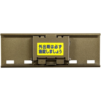 換気ができる窓ロック WAKI(和気産業)