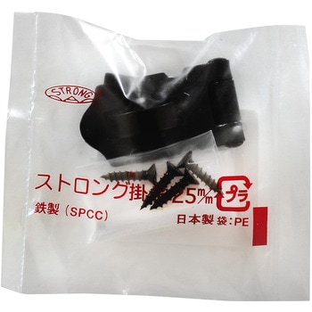 ストロング掛金 つや消し黒 - WAKI(和気産業)