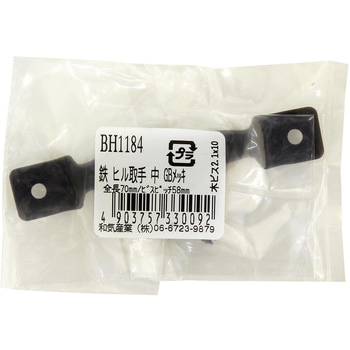 BH1184 Sq WAKI(aCY) GBbLF @70mmTCY 1 BH1184 13296169