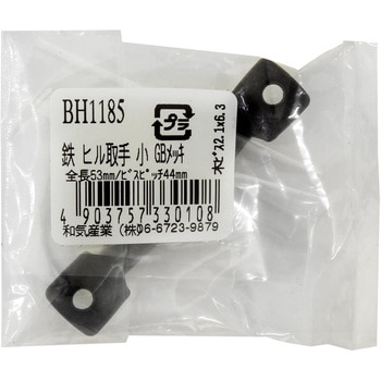 BH1185 Sq WAKI(aCY) GBbLF @53mmTCY 1 BH1185 13296178