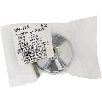 PCクロームつまみ WAKI(和気産業)