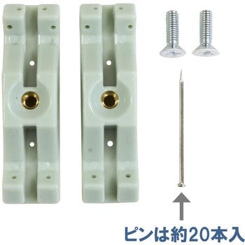 ピラシェル棚柱 ピン止め金具 WAKI(和気産業)