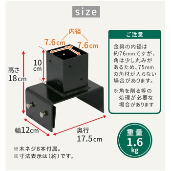 ラティス・フェンス支柱固定金具15cmブロック用 住まいスタイル