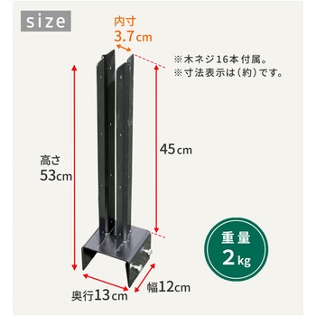 ラティス・フェンス固定金具10cmブロック用(連結用) 住まいスタイル