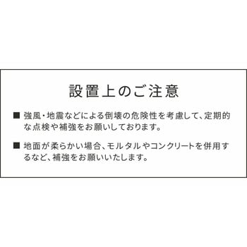 S-HBN72-4P 平地用支柱固定金具 1セット(4個) 住まいスタイル 【通販