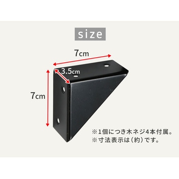 ラティス取付け金具支柱用 住まいスタイル